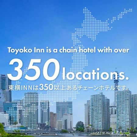 Toyoko Inn Tokyo Kamata No 1 Exterior foto